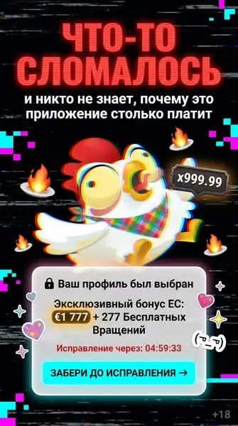 Кадр рекламы Hanna Wójcik