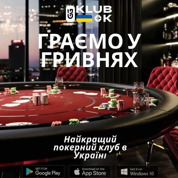 Кадр рекламы Klbua