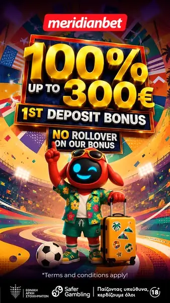 Кадр рекламы Meridianbet CY