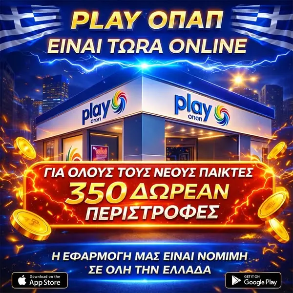 Кадр рекламы Play Online