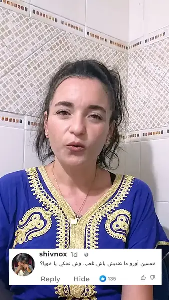 Кадр рекламы Chicken EU