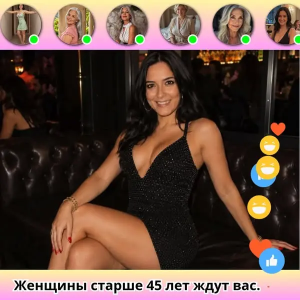 Кадр рекламы Plus MoreApps