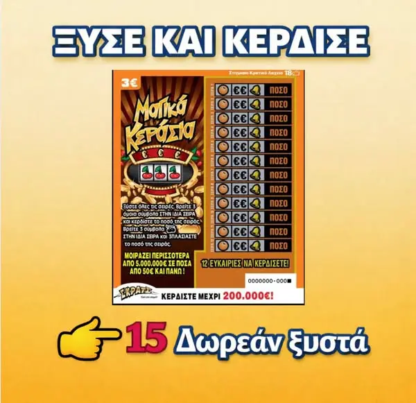 Кадр рекламы Bonus Plus