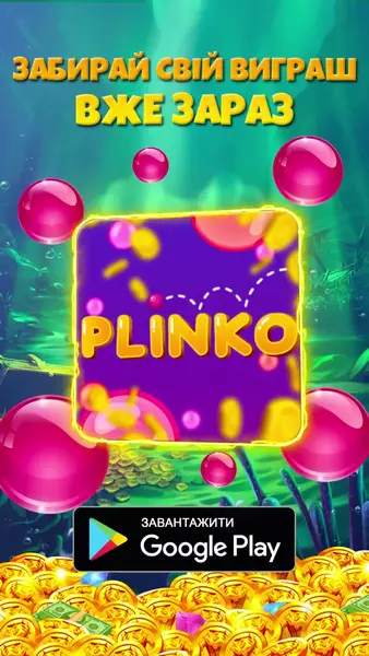 Кадр рекламы Winner Club