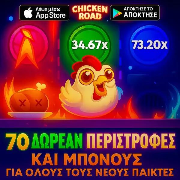 Кадр рекламы Big Win
