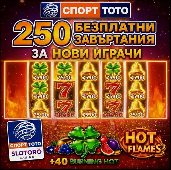Кадр рекламы Добре дошли в Slotoro