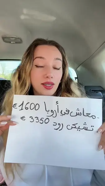 Кадр рекламы Taryn Julianna Kendra