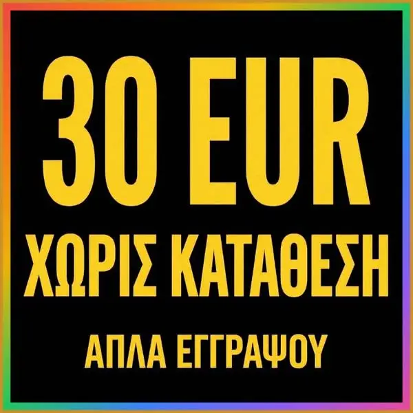 Кадр рекламы Lucky World