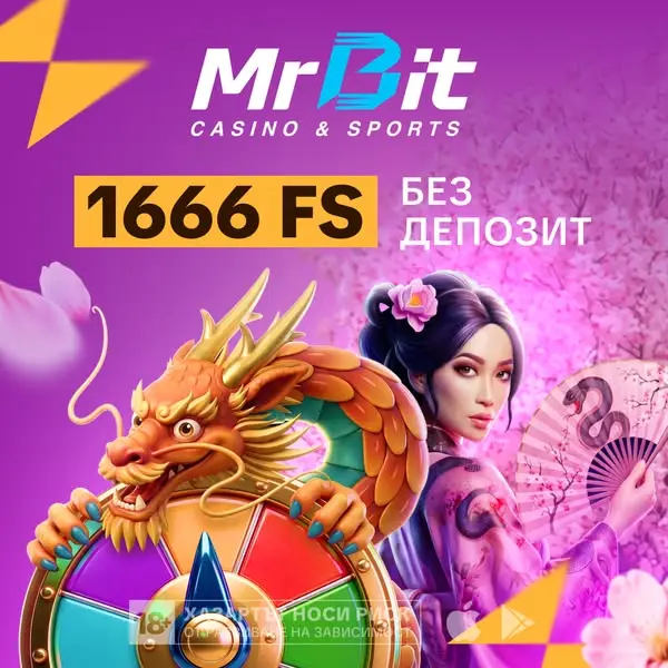 Кадр рекламы PlayBit