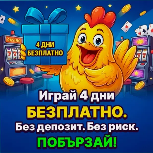 Кадр рекламы ShëHër