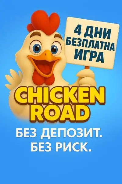 Кадр рекламы LuсkуWin