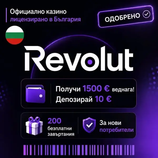 Кадр рекламы Roxane Delorme