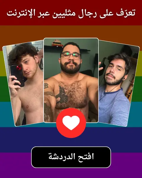 Кадр рекламы Super Apps