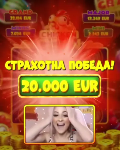 Кадр рекламы Slotfun