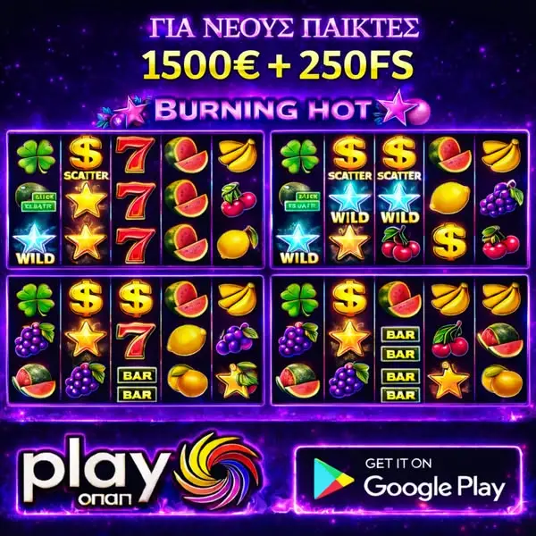 Кадр рекламы Play ОПАП
