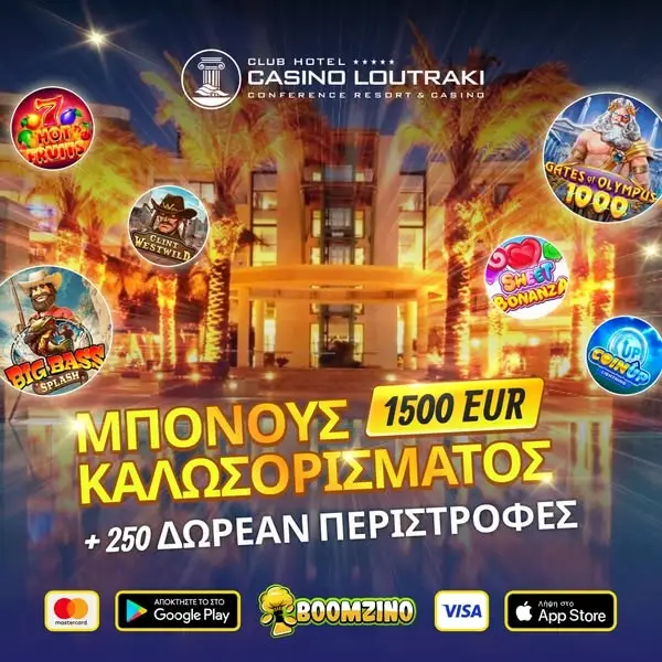 Кадр рекламы Casino Loutraki - Προώθηση