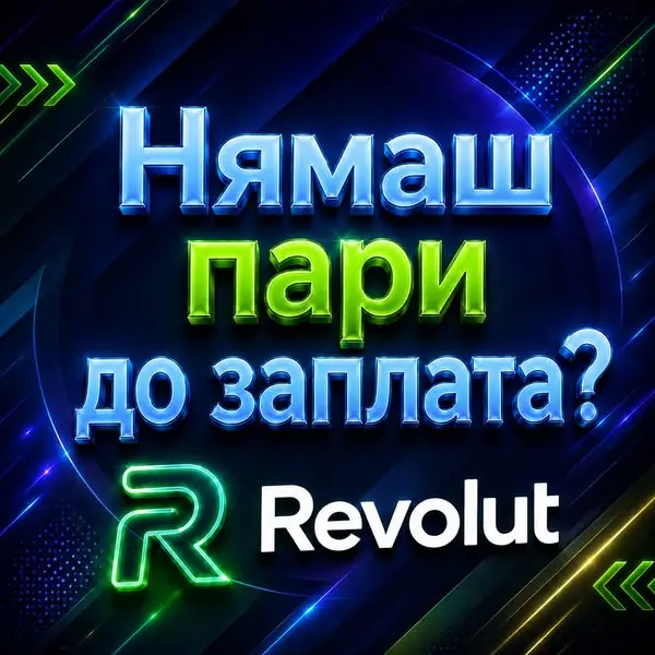 Кадр рекламы Concept Vibe