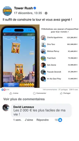Кадр рекламы Huge Win