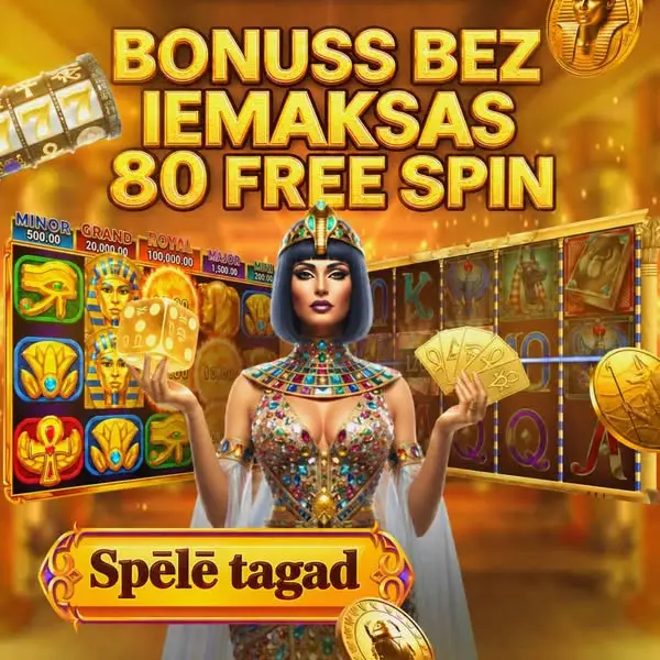 Кадр рекламы Bùi Bích
