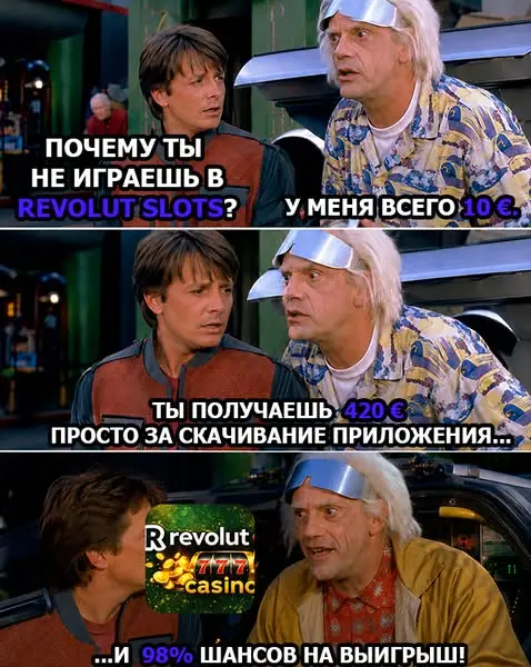 Кадр рекламы Classic Gifted