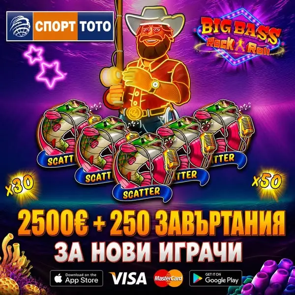 Кадр рекламы TOTO SPORT