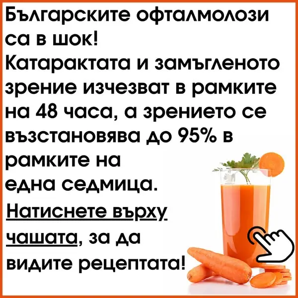 Кадр рекламы Doc Hopper Dord