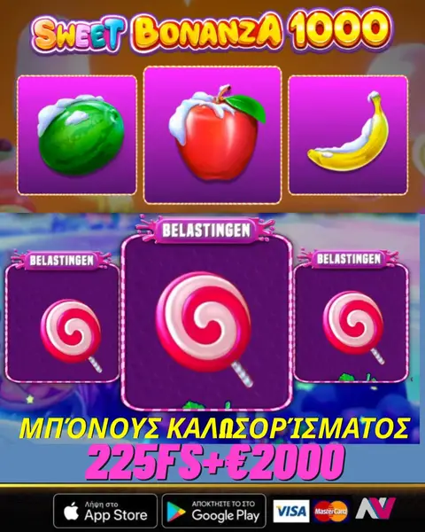 Кадр рекламы Power Game