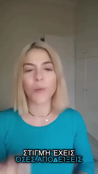 Кадр рекламы Hồng Hợp
