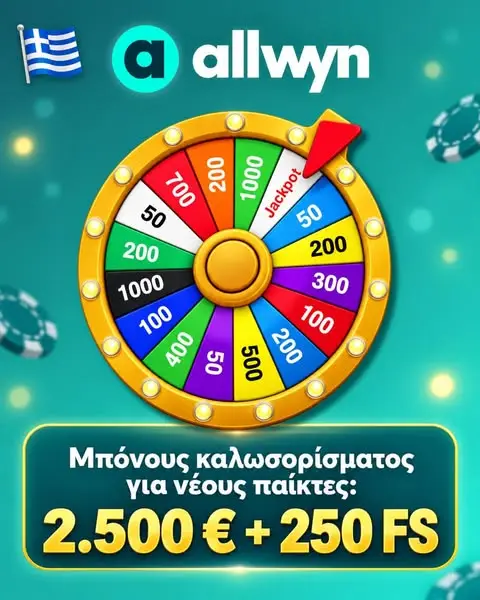 Кадр рекламы Total Win