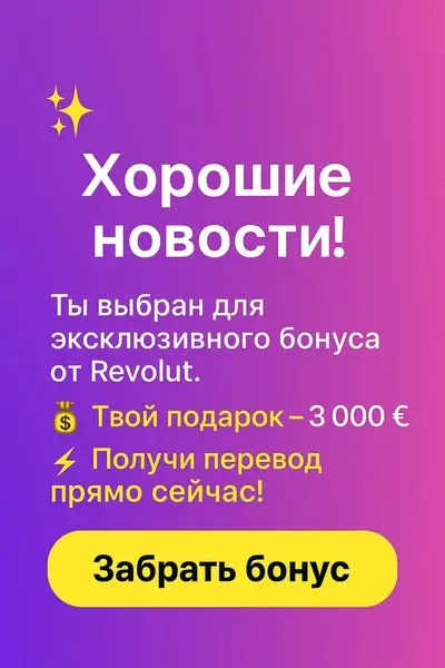 Кадр рекламы BitUp