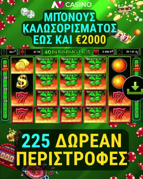 Кадр рекламы Bullet Sync