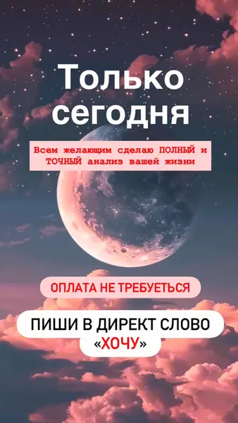 Кадр рекламы Soul.rays