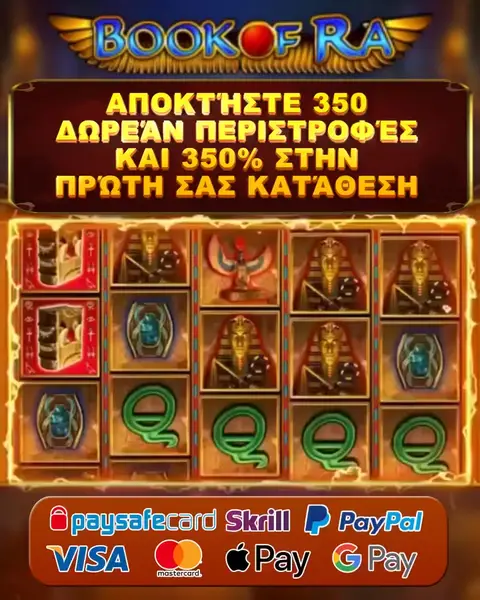 Кадр рекламы TapLane Masters