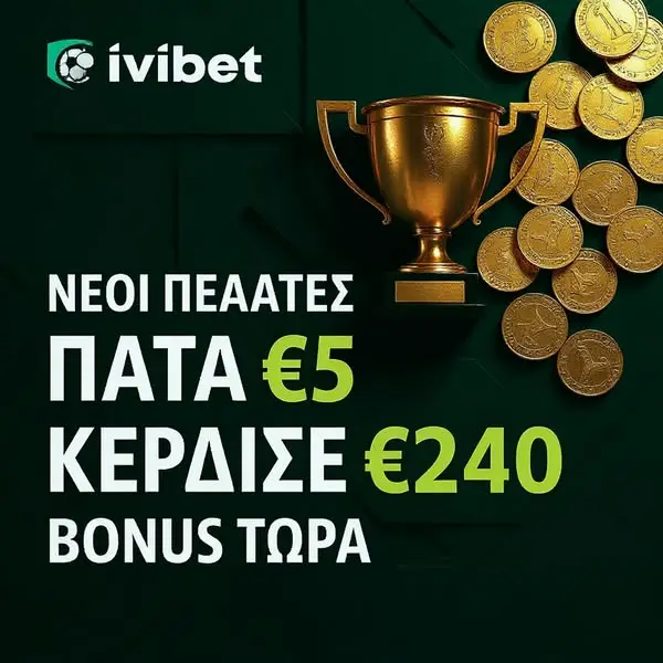 Кадр рекламы Matchday Minds
