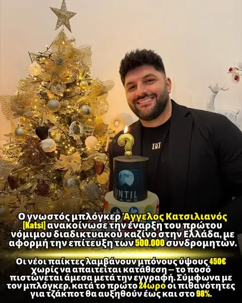 Кадр рекламы Hoàng Khê