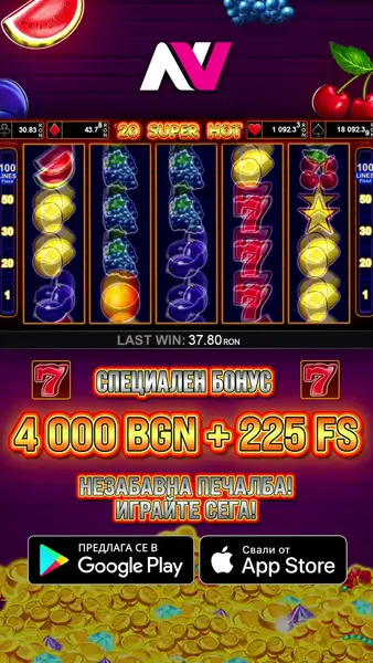 Кадр рекламы Game stage