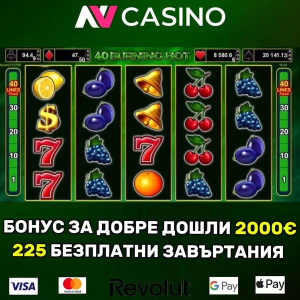 Кадр рекламы Fire Gaming 
