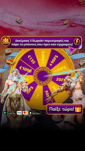 Кадр рекламы SpinMania