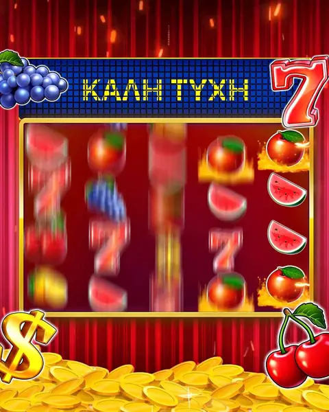 Кадр рекламы NolimitWay Casino Online