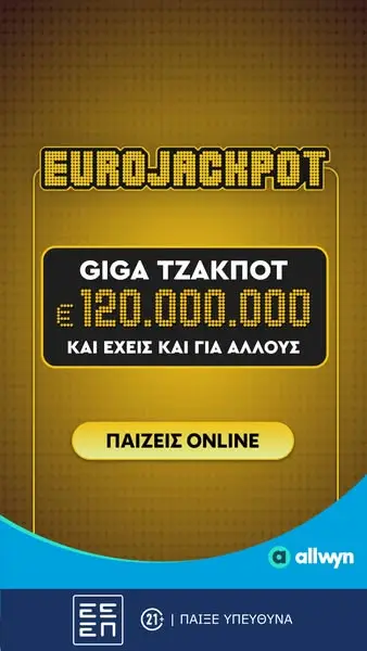 Кадр рекламы AllwynGr