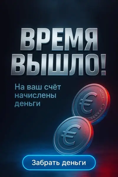 Кадр рекламы Lý Chung