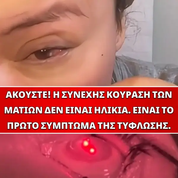 Кадр рекламы HealthCore