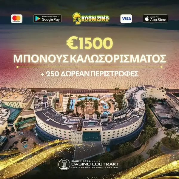 Кадр рекламы World game