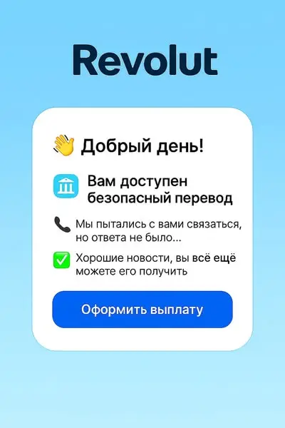 Кадр рекламы EuroUp