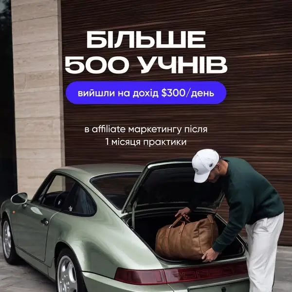 Кадр рекламы AFFX Academy