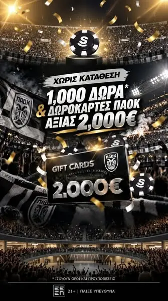 Кадр рекламы BetMarket.gr