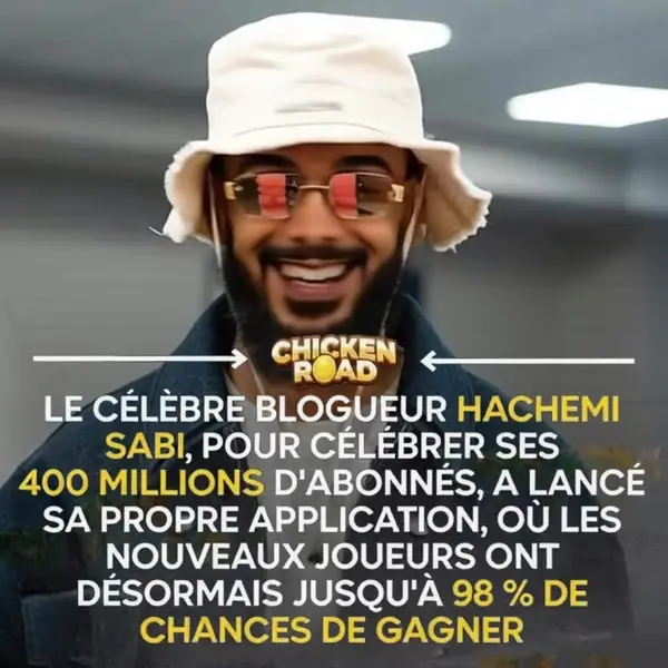 Кадр рекламы Hot Chick Rum