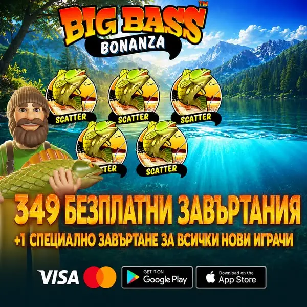 Кадр рекламы Big Bass Win