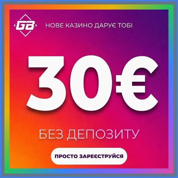 Кадр рекламы Lucky World