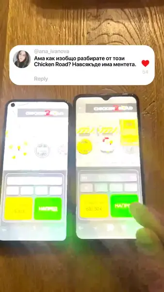 Кадр рекламы Polar Catch